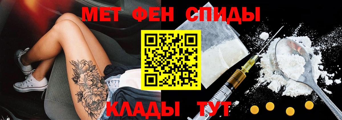 Керчь  АМФЕТАМИН  Вход с VPN  Амфетамин VHQ 