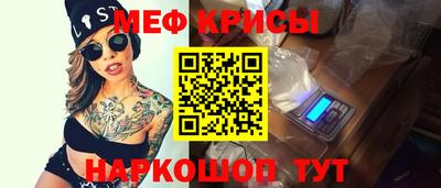 соль ск Кинель
