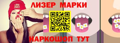 каннабис Кингисепп