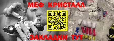 соль ск Кинель