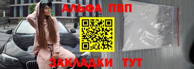 соль ск Кинель