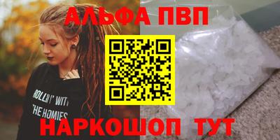 каннабис Кингисепп