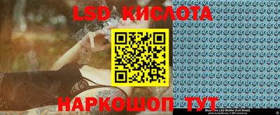 соль ск Кинель