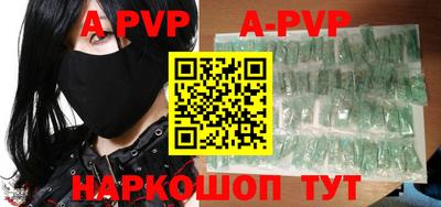 альфа пвп VHQ Кимры