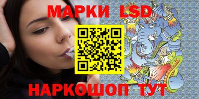 каннабис Кингисепп