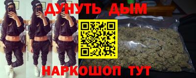 каннабис Кингисепп