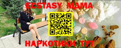 соль ск Кинель
