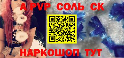 каннабис Кингисепп