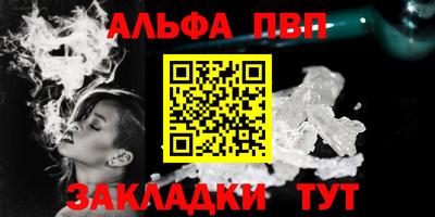 соль ск Кинель