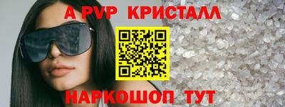 соль ск Кинель