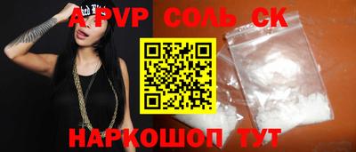 альфа пвп VHQ Кимры