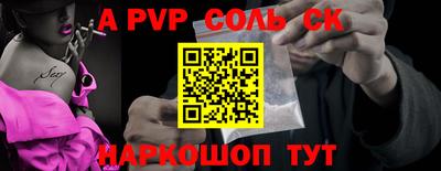 каннабис Кингисепп