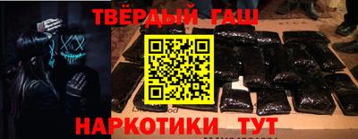 соль ск Кинель