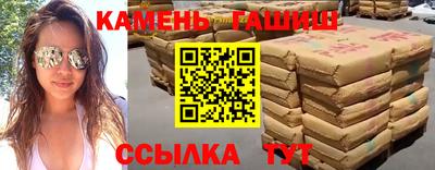 соль ск Кинель