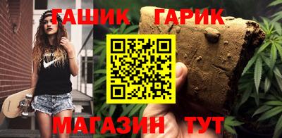 соль ск Кинель