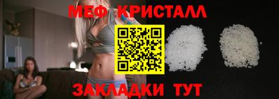 соль ск Кинель