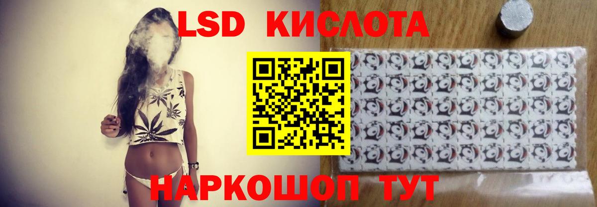 Лсд 25 экстази ecstasy Керчь