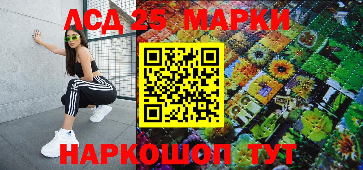 Керчь  Марки NBOMe 1500мкг  Марки NBOMe 1500мкг  как найти закладки  Вход с VPN 