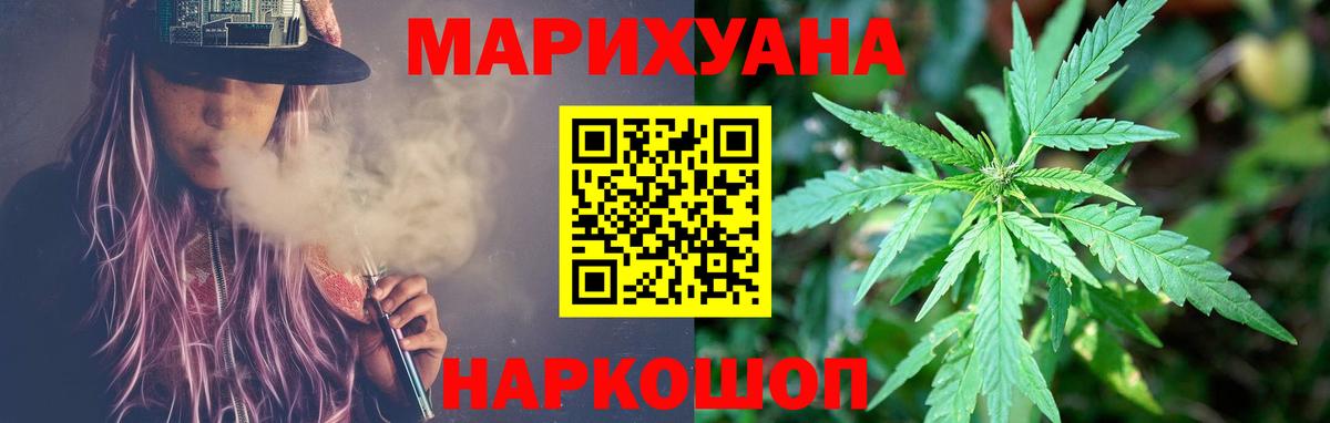 Керчь  Бошки марихуана Ganja  Каннабис планчик  Вход с VPN  Конопля LSD WEED 